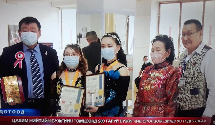 Монгол Улсын нийтийн бүжгийн аварга шалгаруулах тэмцээнийг ивээн тэтгэв.